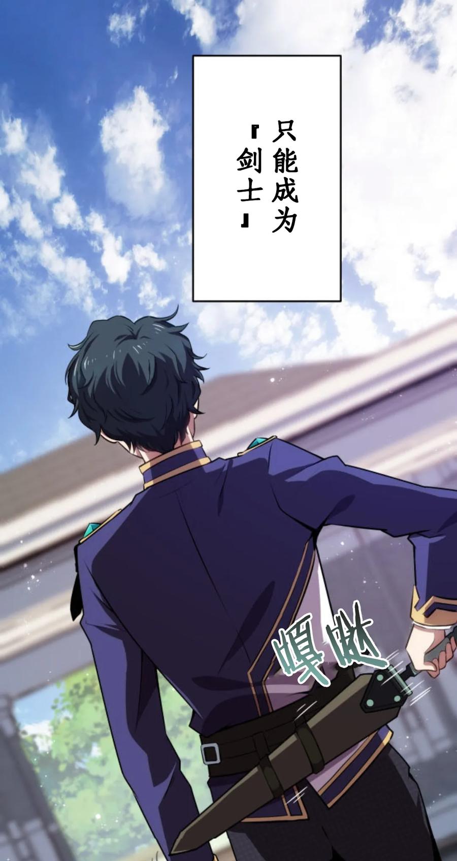 《0~时空魔法超越未来》默认 2 第46页