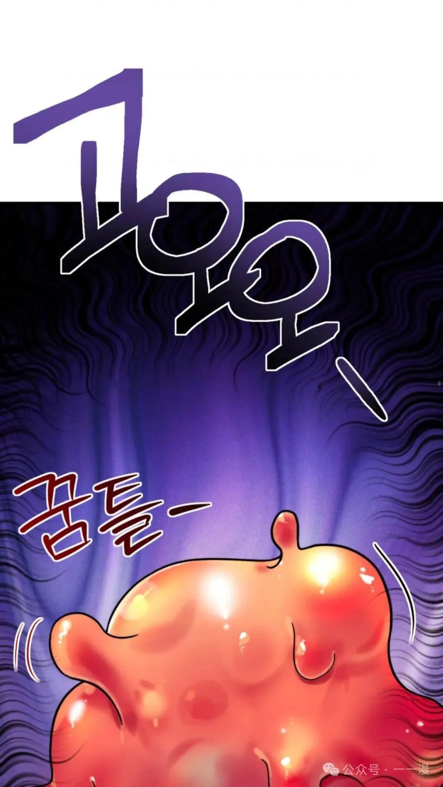 《重生在小说中龙的生存法则》1 第118页