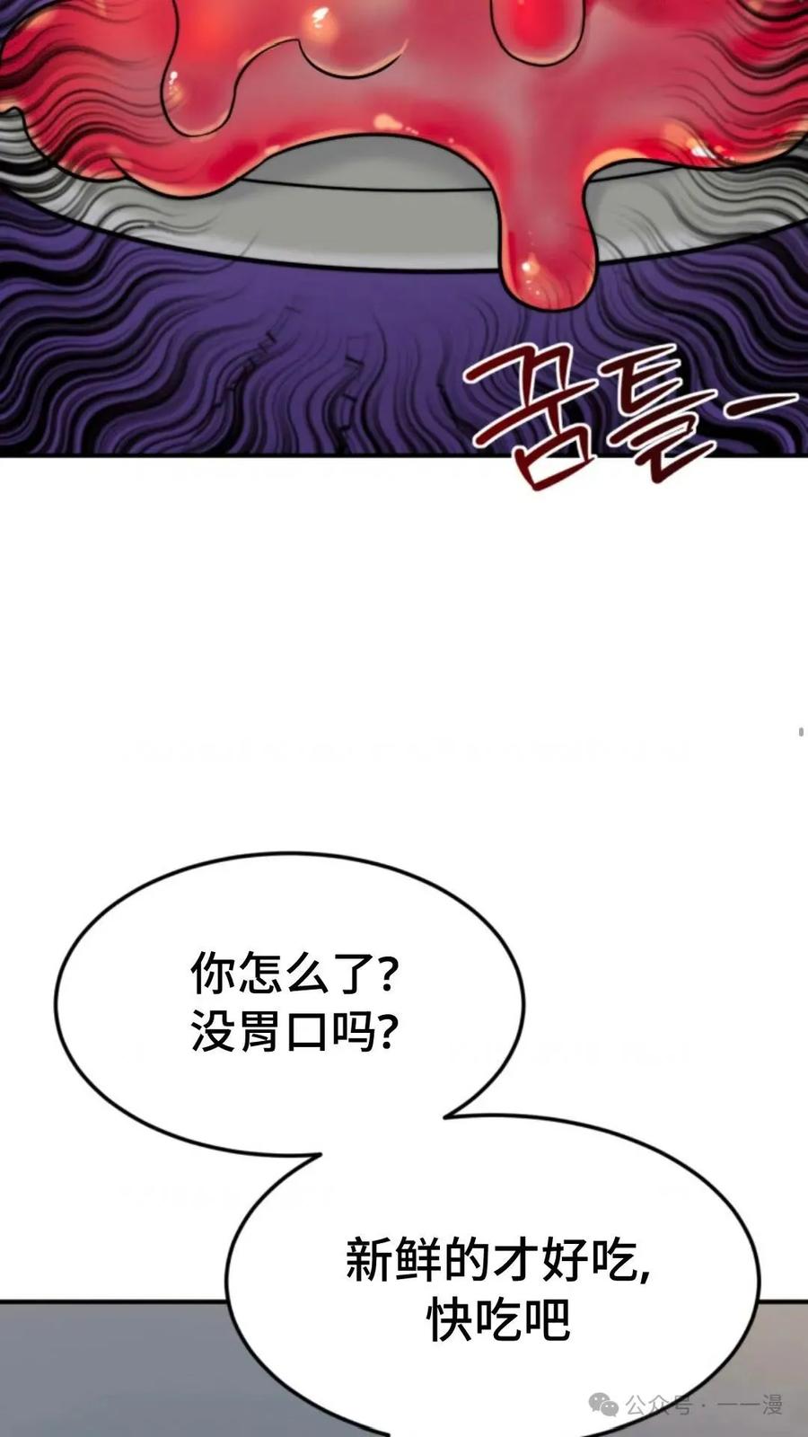 《重生在小说中龙的生存法则》1 第119页