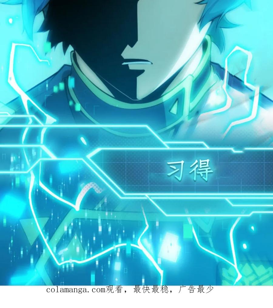 《0~时空魔法超越未来》默认 2 第200页