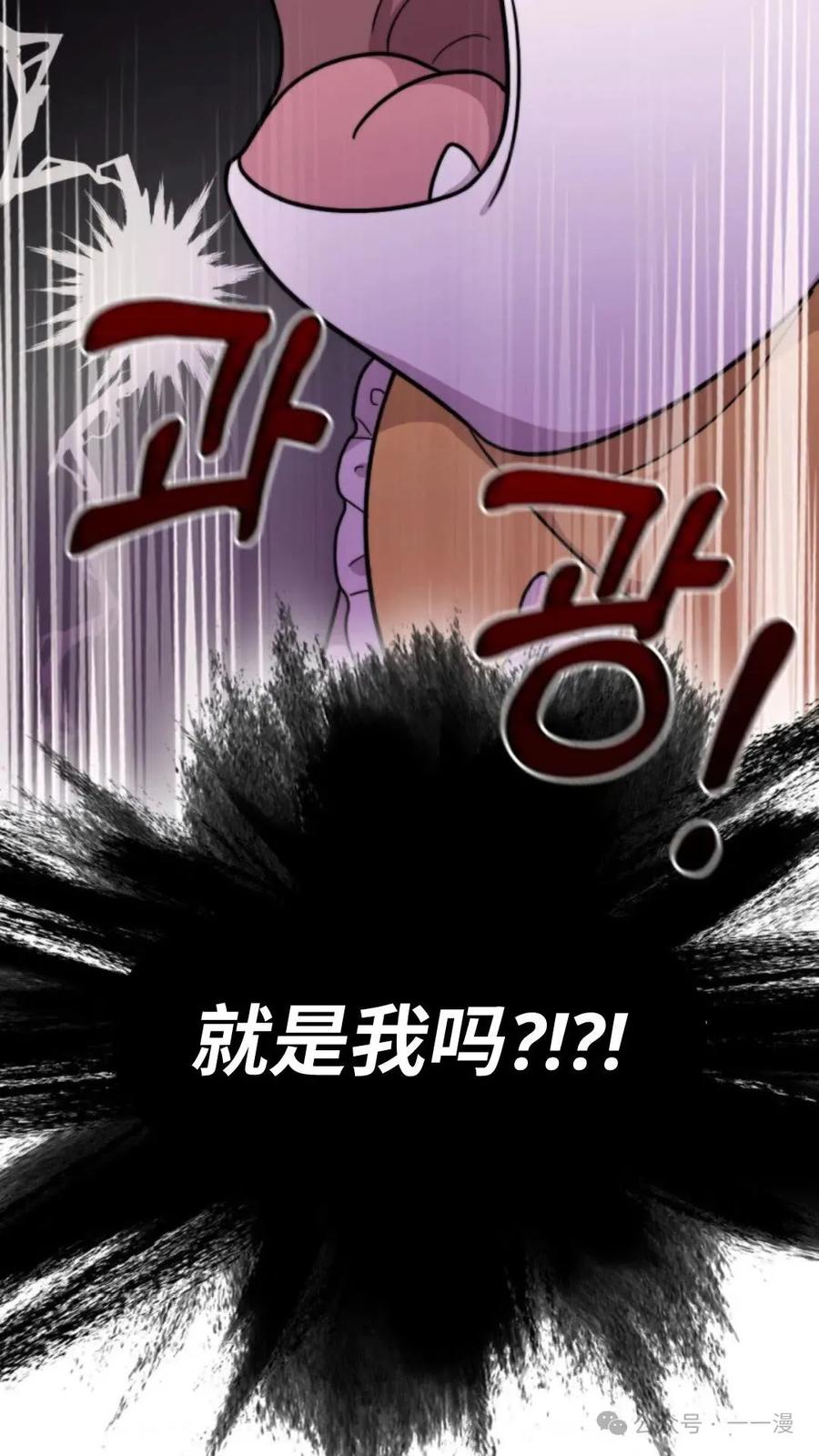 《重生在小说中龙的生存法则》1 第199页