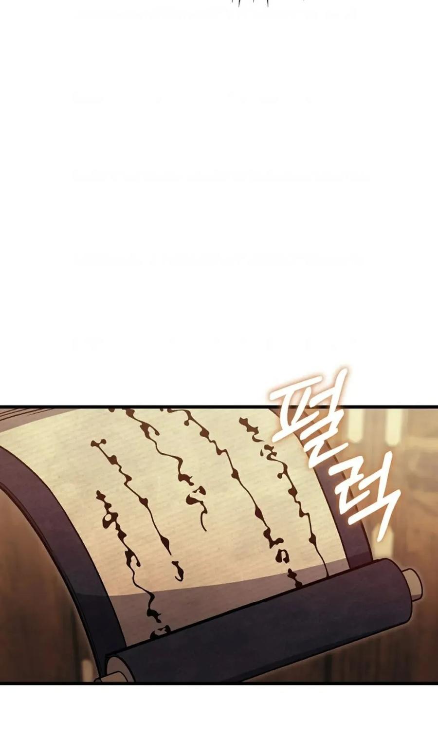 《邪魔双侠》邪魔无双第2集 第72页