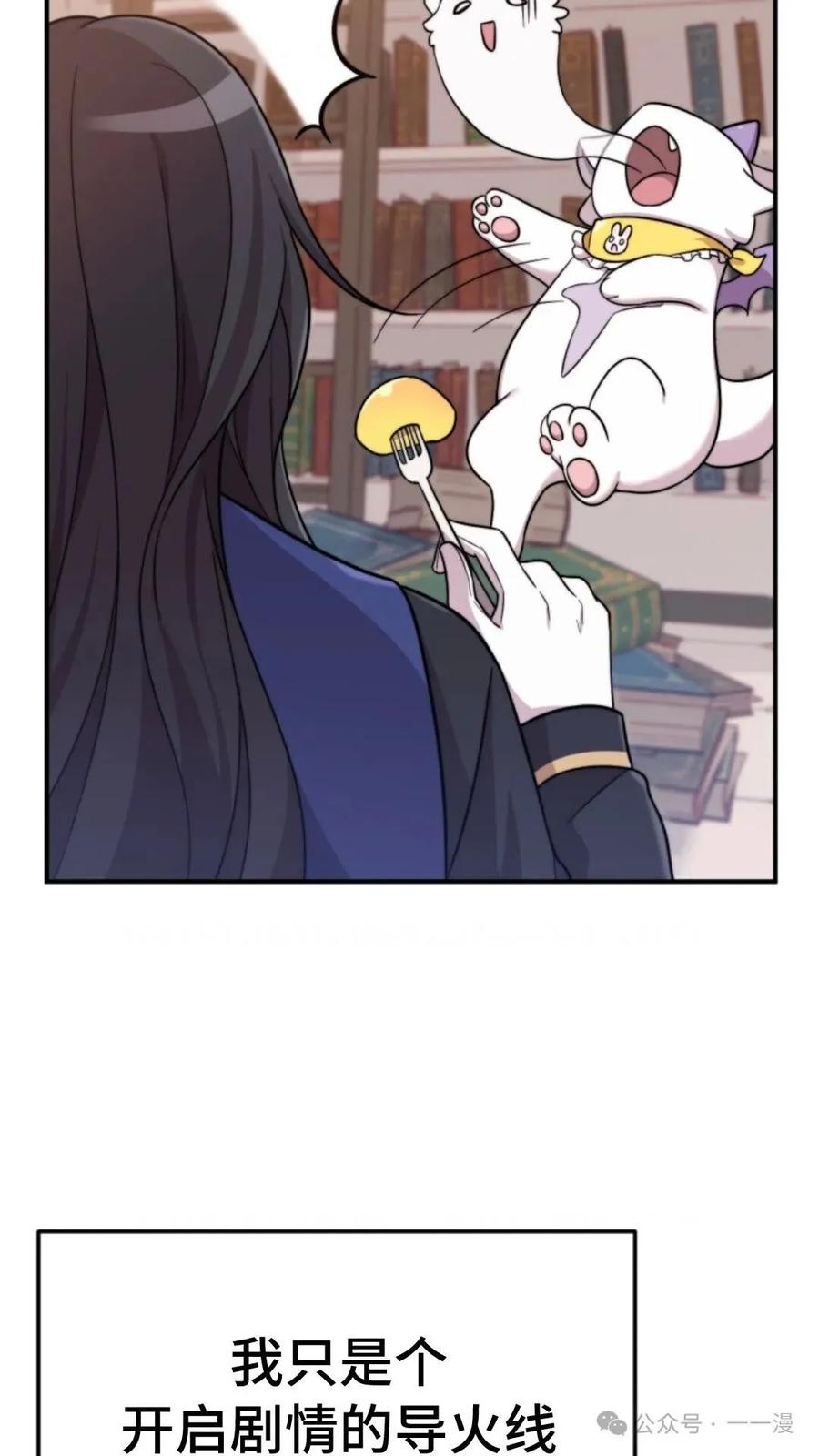 《重生在小说中龙的生存法则》1 第203页
