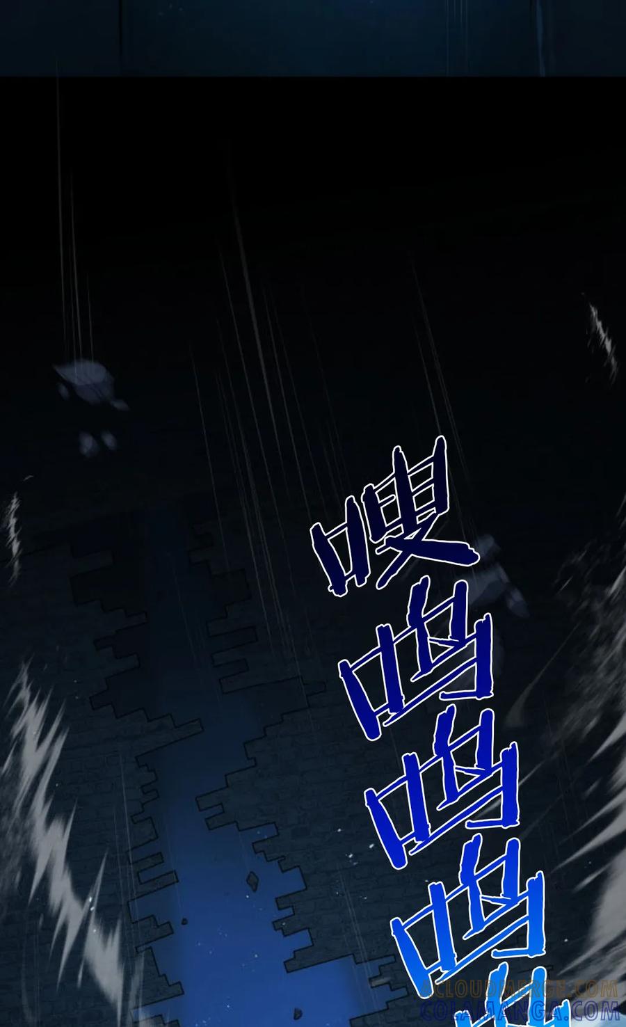 《0~时空魔法超越未来》默认 2 第113页
