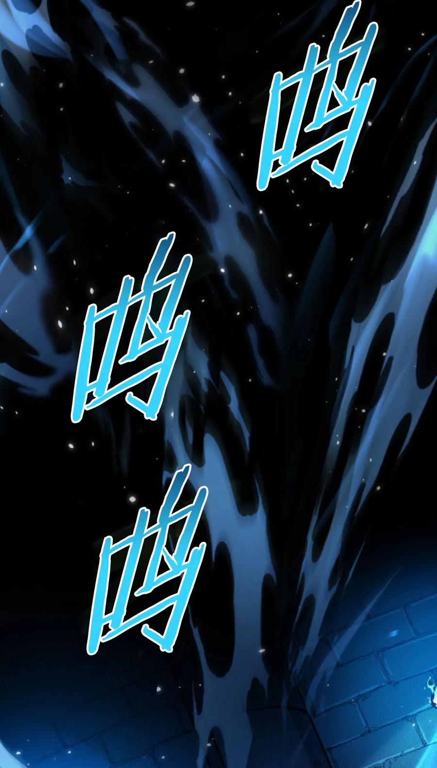 《0~时空魔法超越未来》默认 2 第104页