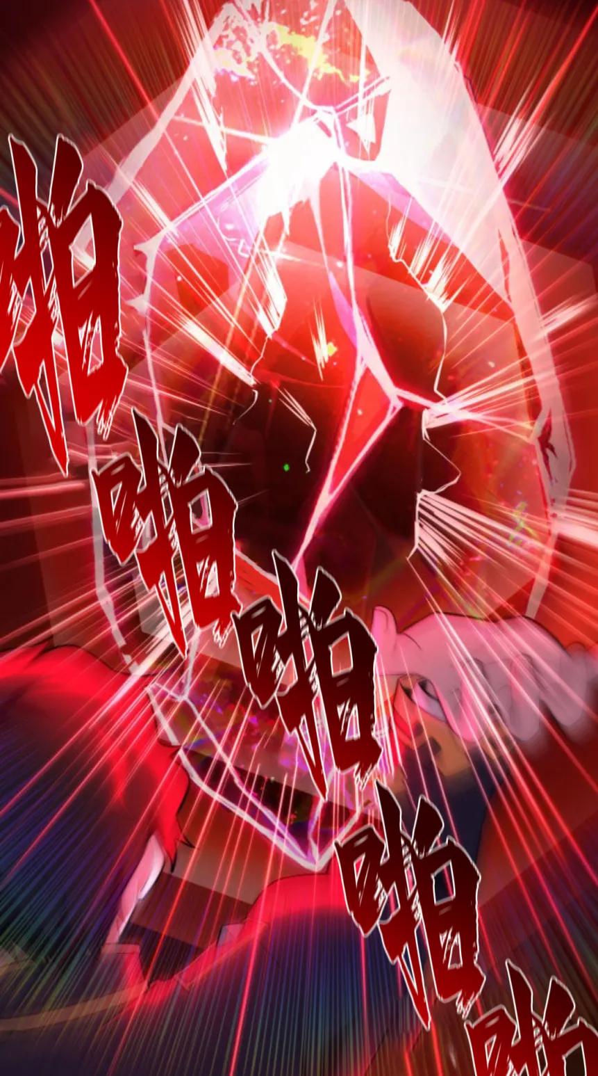 《0~时空魔法超越未来》默认 2 第126页