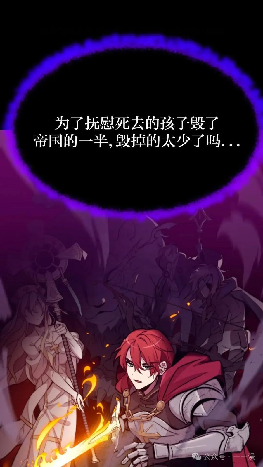 《重生在小说中龙的生存法则》1 第10页