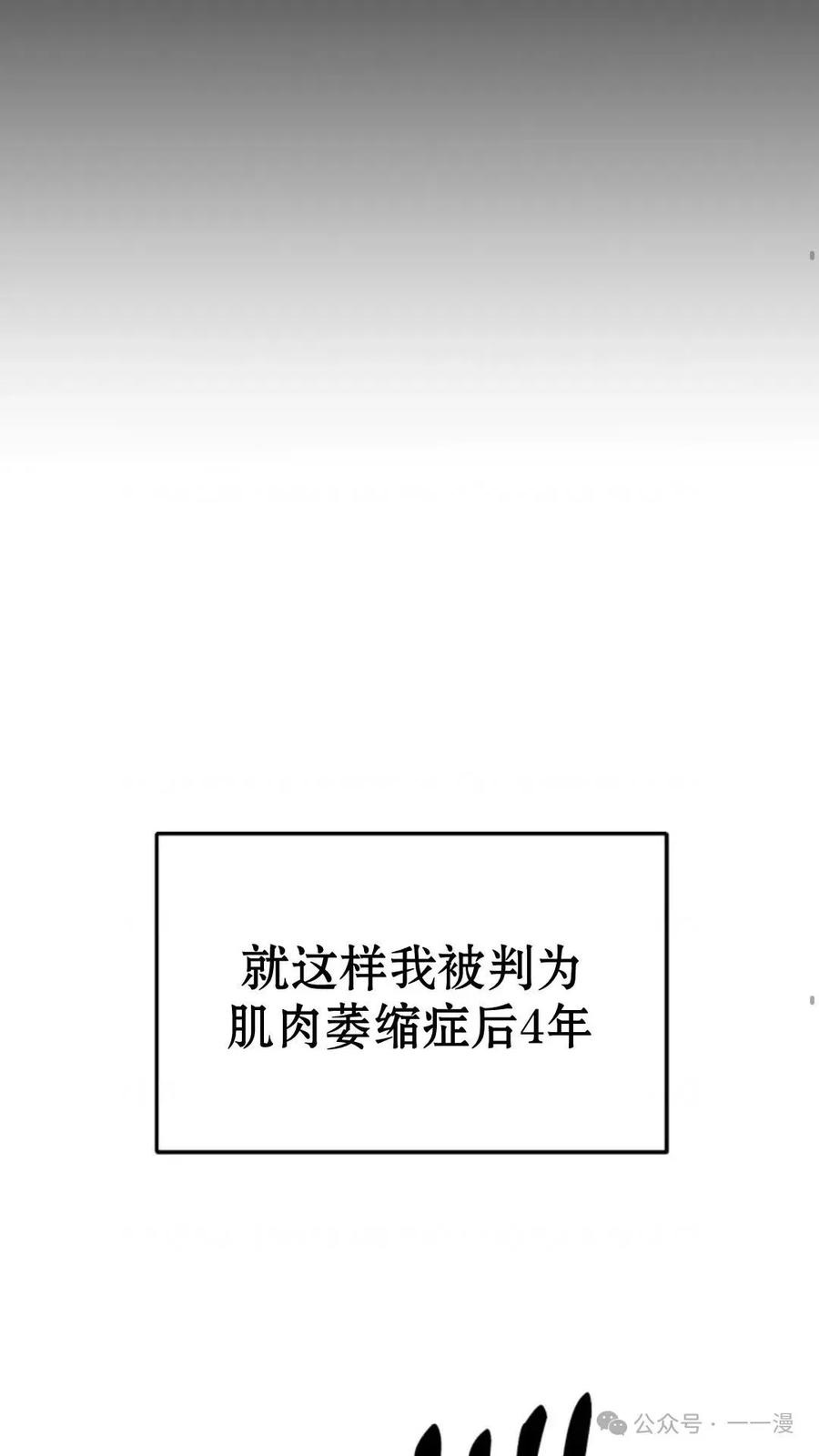 《重生在小说中龙的生存法则》1 第42页