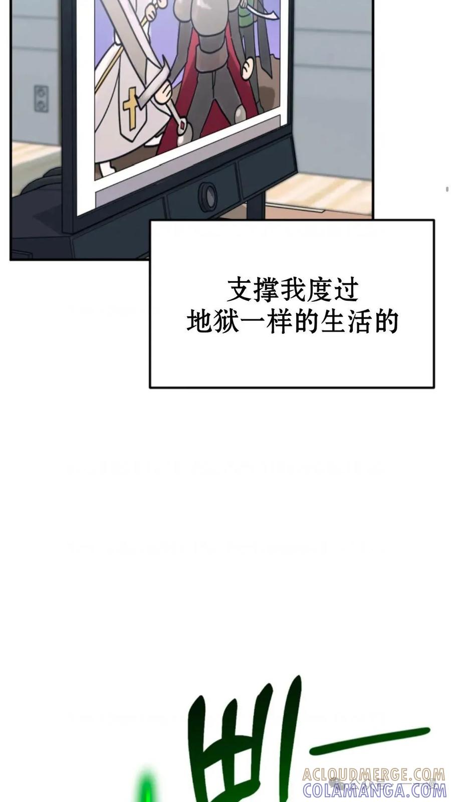 《重生在小说中龙的生存法则》1 第45页
