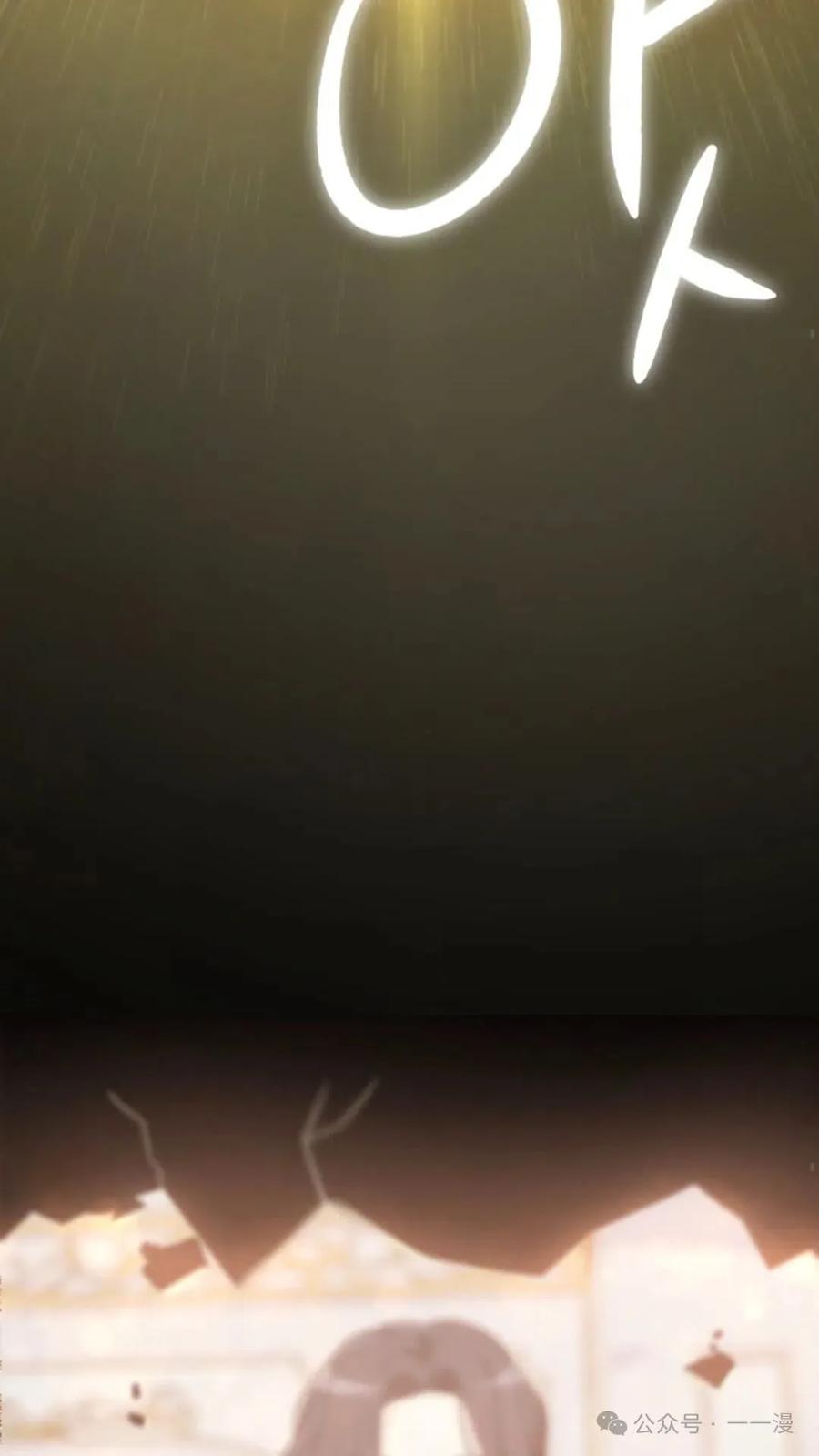 《重生在小说中龙的生存法则》1 第68页