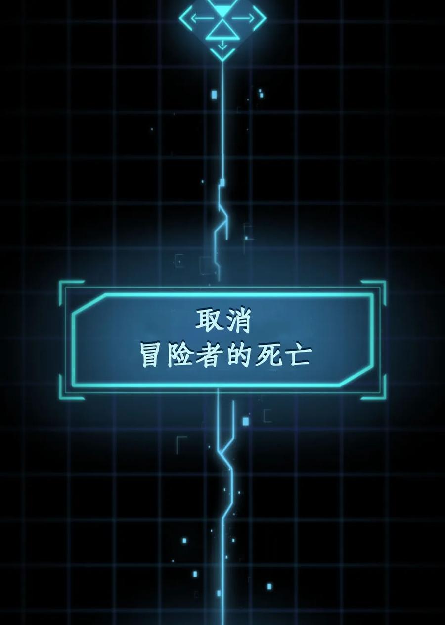 《0~时空魔法超越未来》默认 2 第184页