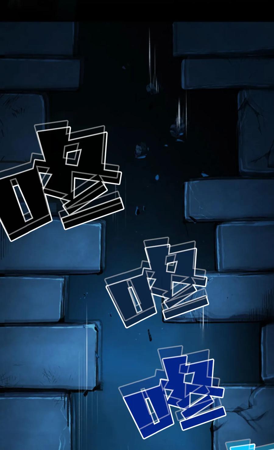 《0~时空魔法超越未来》默认 2 第111页
