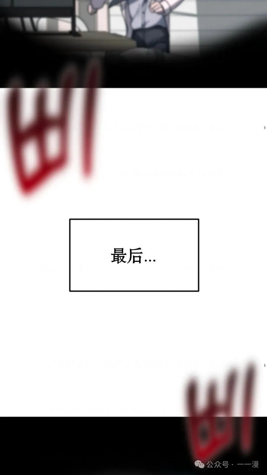 《重生在小说中龙的生存法则》1 第58页