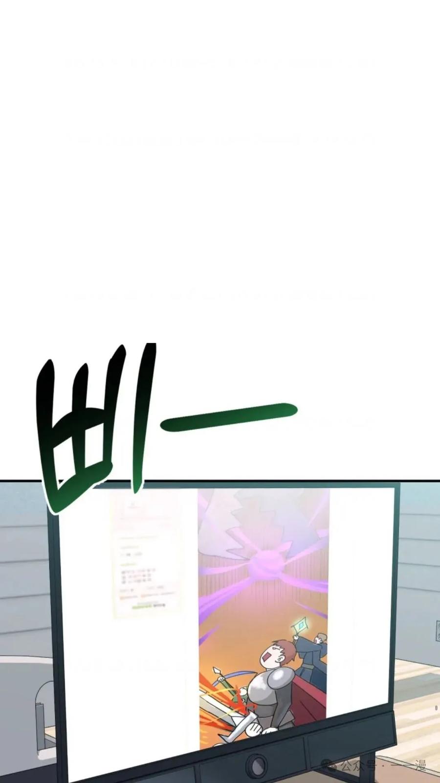 《重生在小说中龙的生存法则》1 第23页
