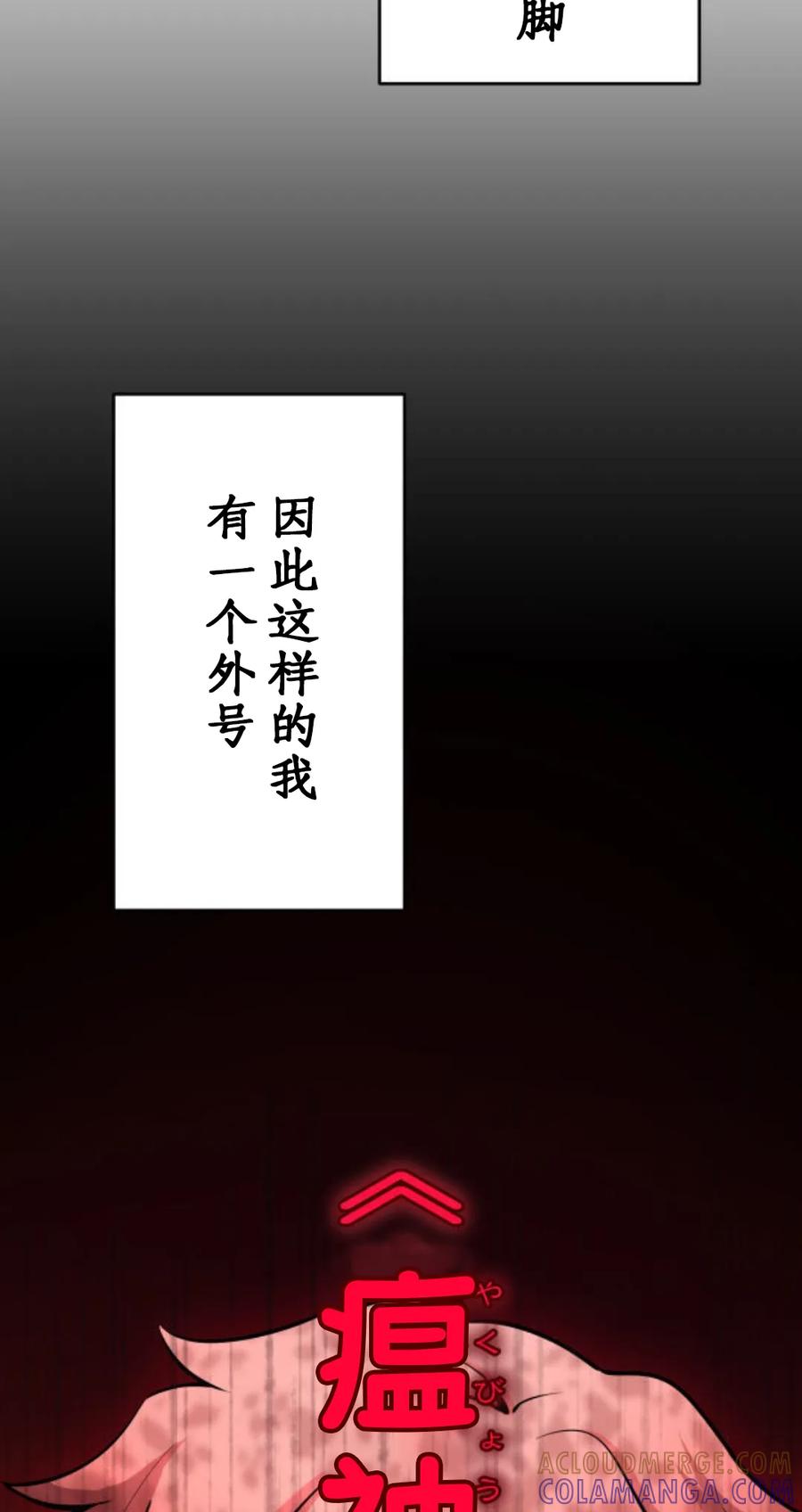 《0~时空魔法超越未来》默认 2 第49页