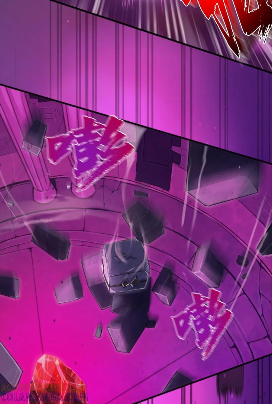 《0~时空魔法超越未来》默认 2 第133页