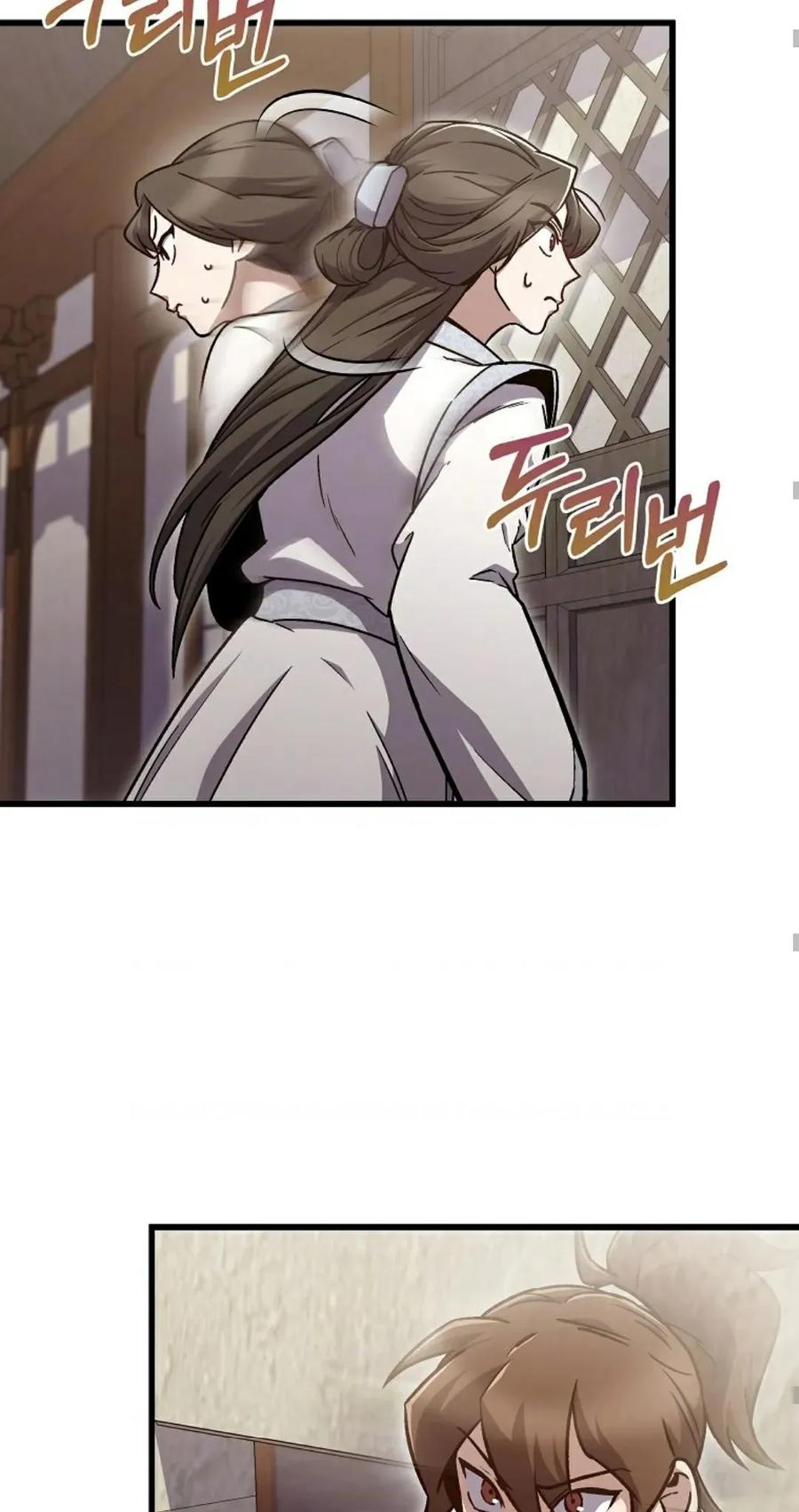 《邪魔双侠》邪魔无双第2集 第62页