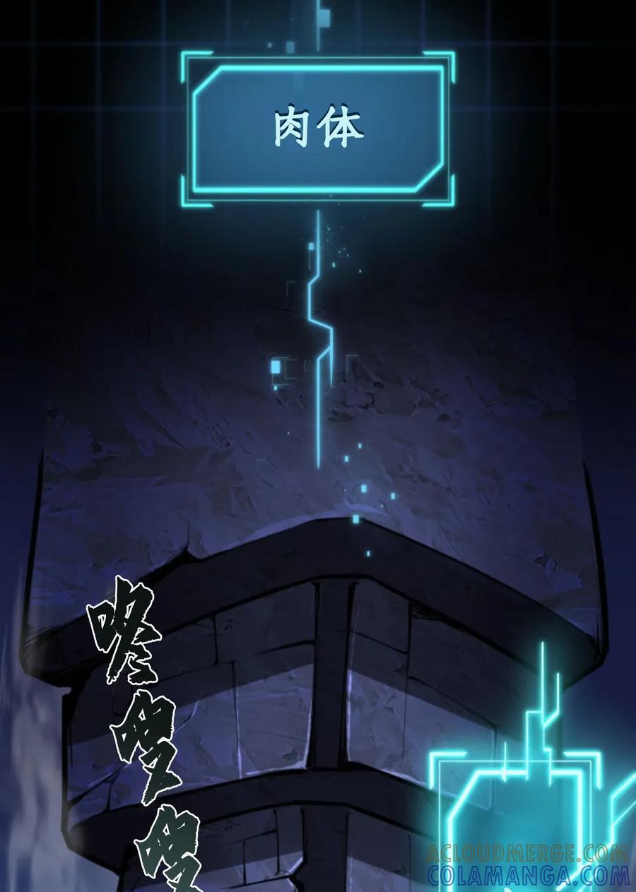 《0~时空魔法超越未来》默认 2 第185页