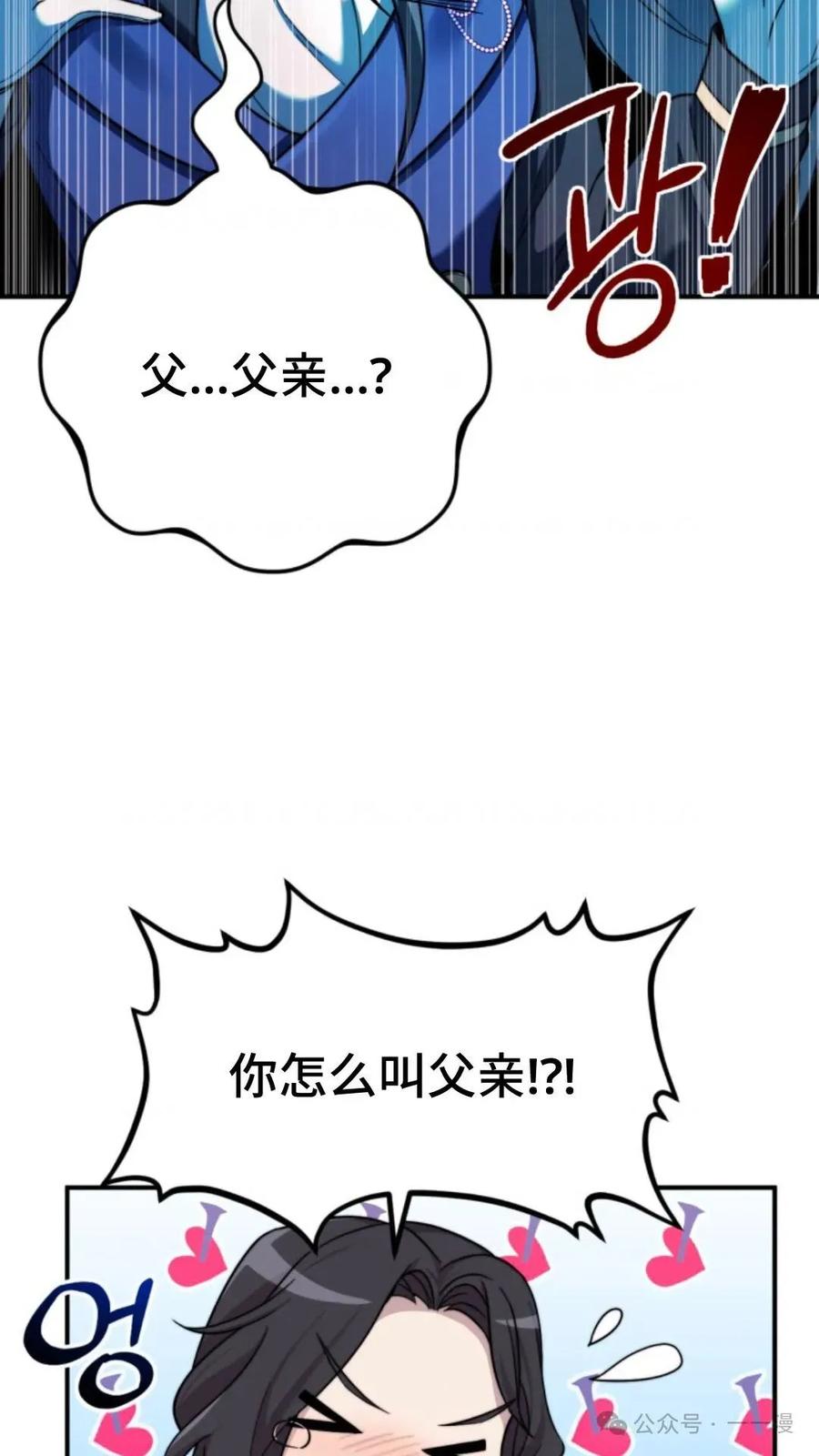 《重生在小说中龙的生存法则》1 第132页