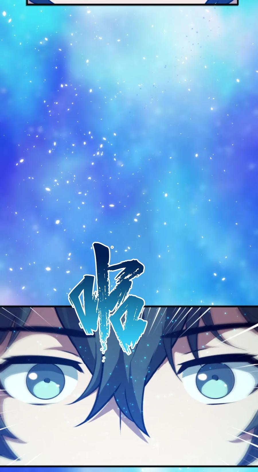 《0~时空魔法超越未来》默认 2 第70页