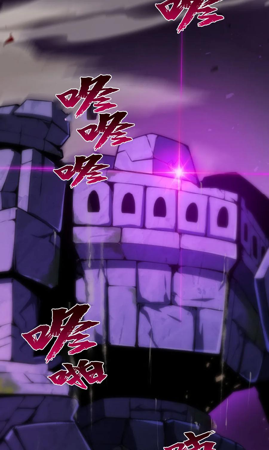 《0~时空魔法超越未来》默认 2 第144页