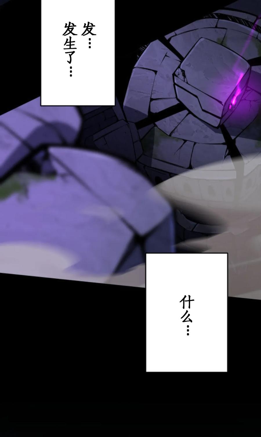《0~时空魔法超越未来》默认 2 第150页