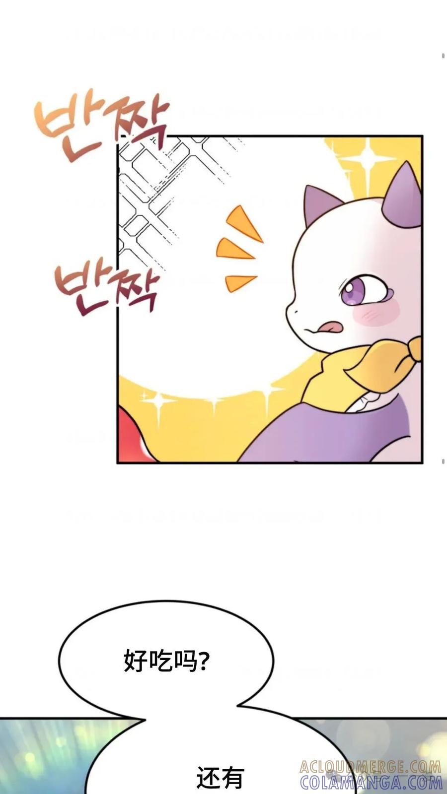 《重生在小说中龙的生存法则》1 第129页