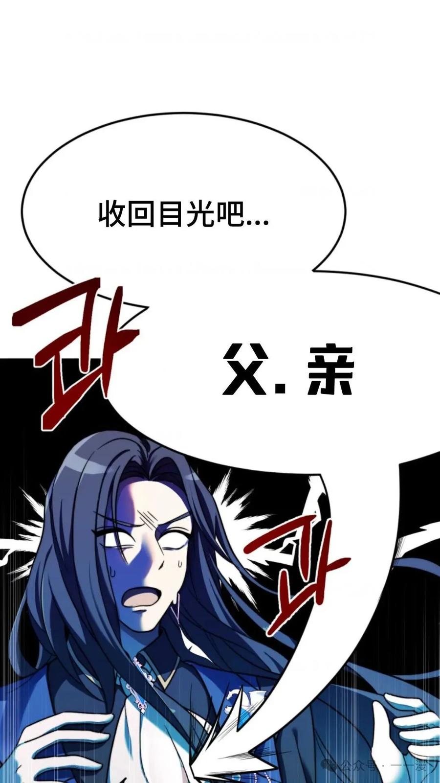 《重生在小说中龙的生存法则》1 第131页