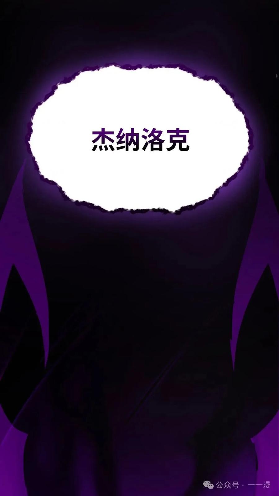 《重生在小说中龙的生存法则》1 第148页