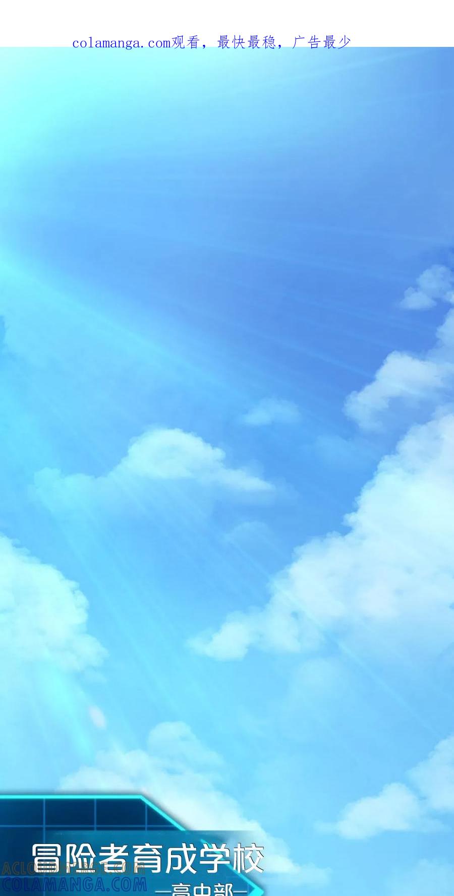《0~时空魔法超越未来》默认 2 第1页