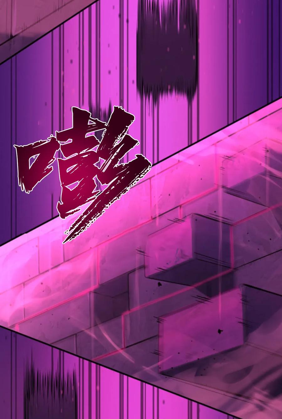 《0~时空魔法超越未来》默认 2 第135页