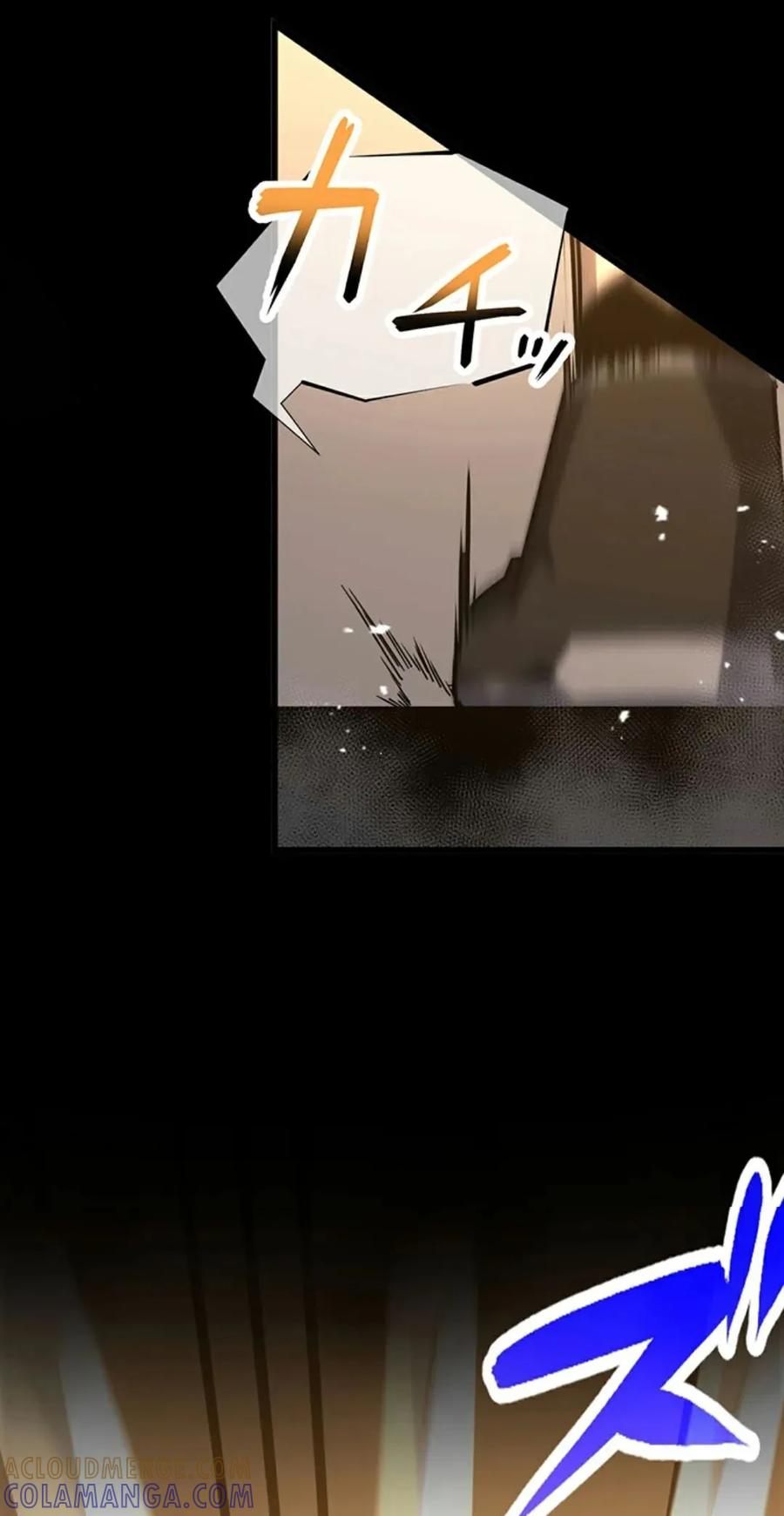 《无限回归》第2集 第81页