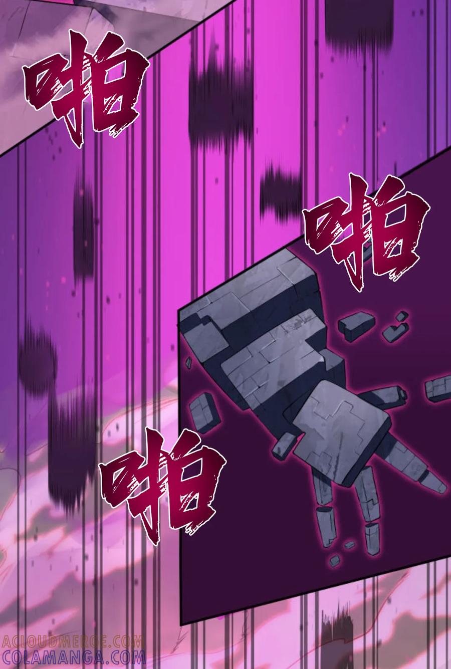 《0~时空魔法超越未来》默认 2 第137页