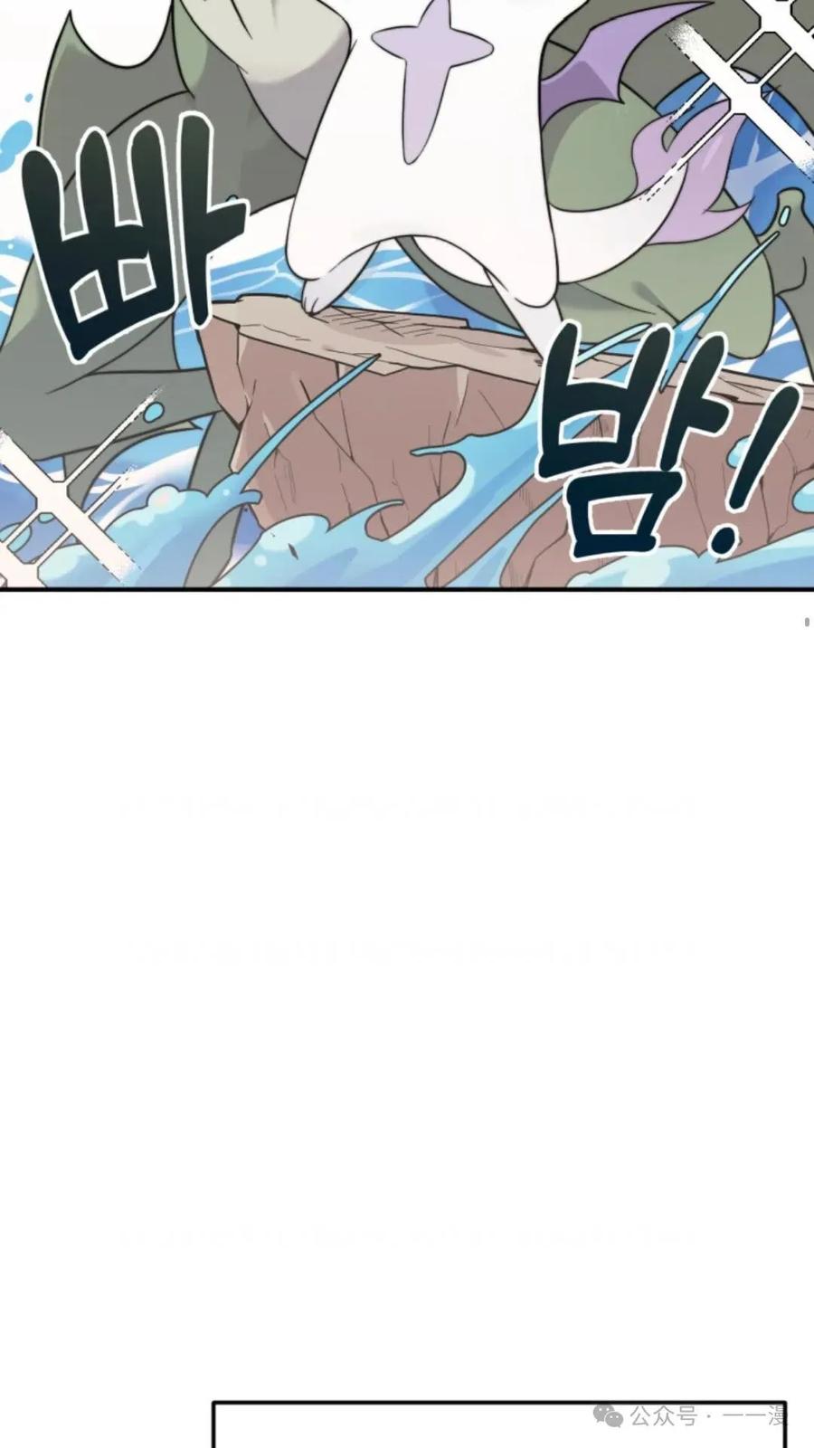 《重生在小说中龙的生存法则》1 第94页
