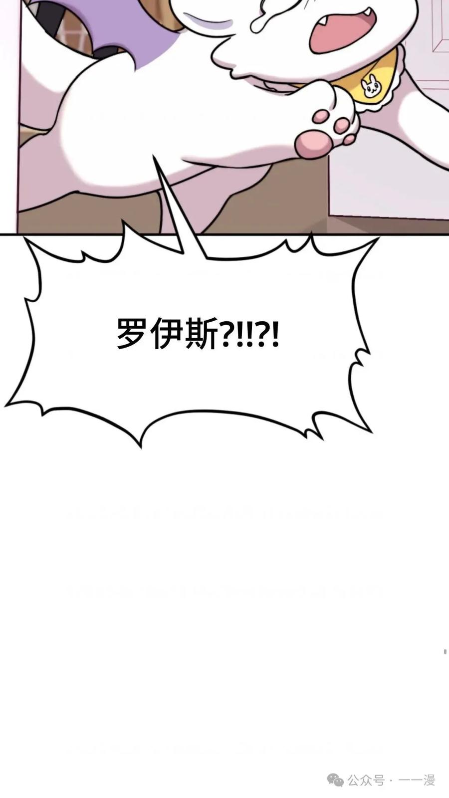 《重生在小说中龙的生存法则》1 第160页