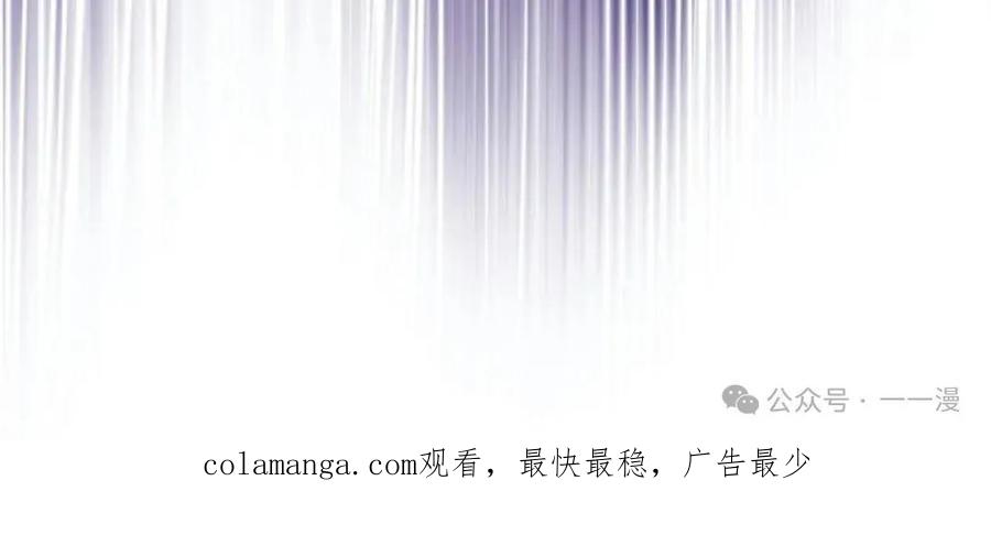 《恶役大小姐要向死神爸爸复仇》2 第150页