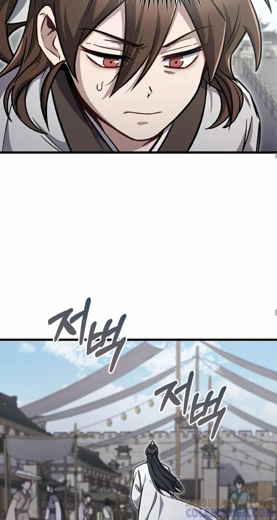 《邪魔双侠》邪魔无双第2集 第46页