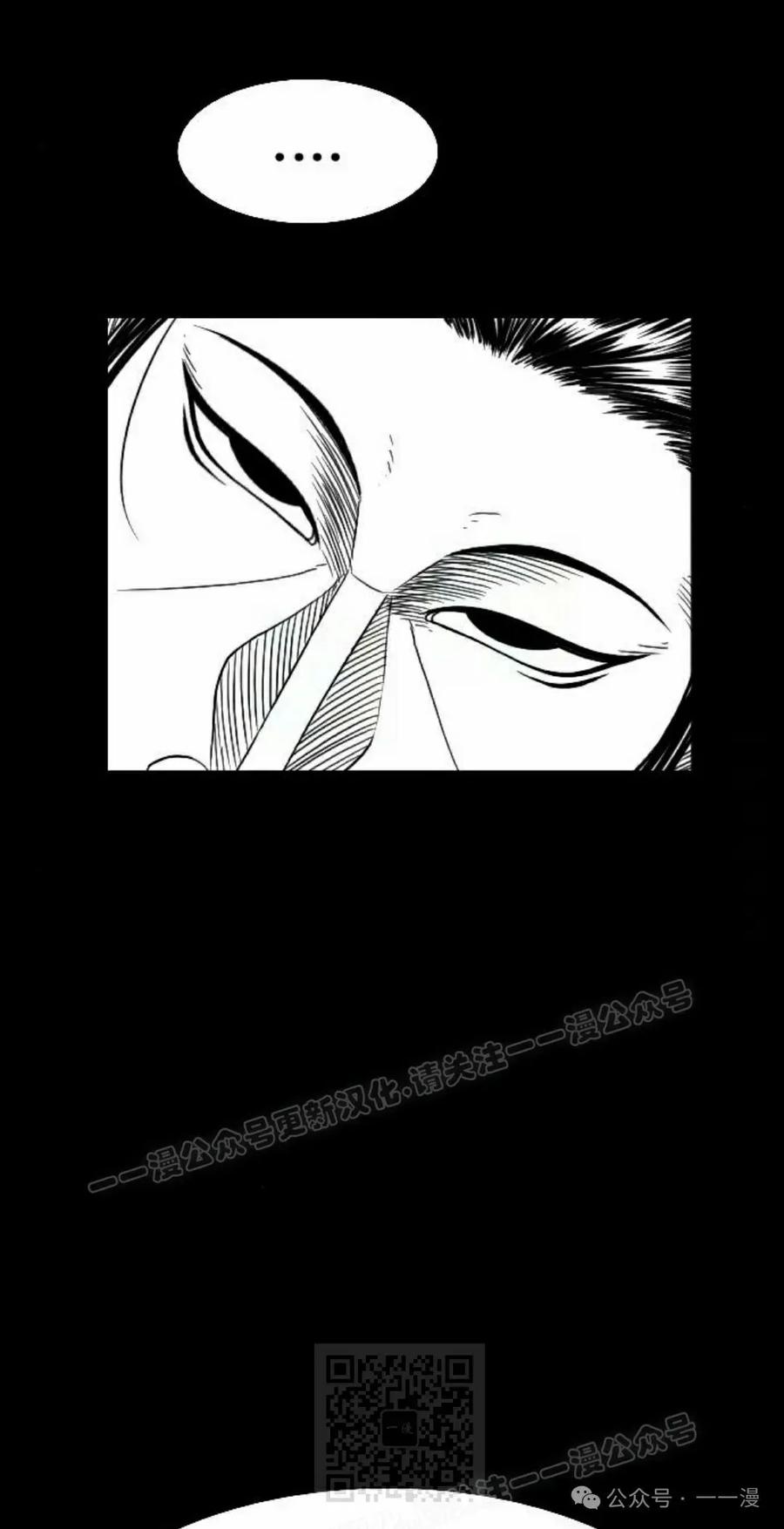 《黑杀》第28集 第59页