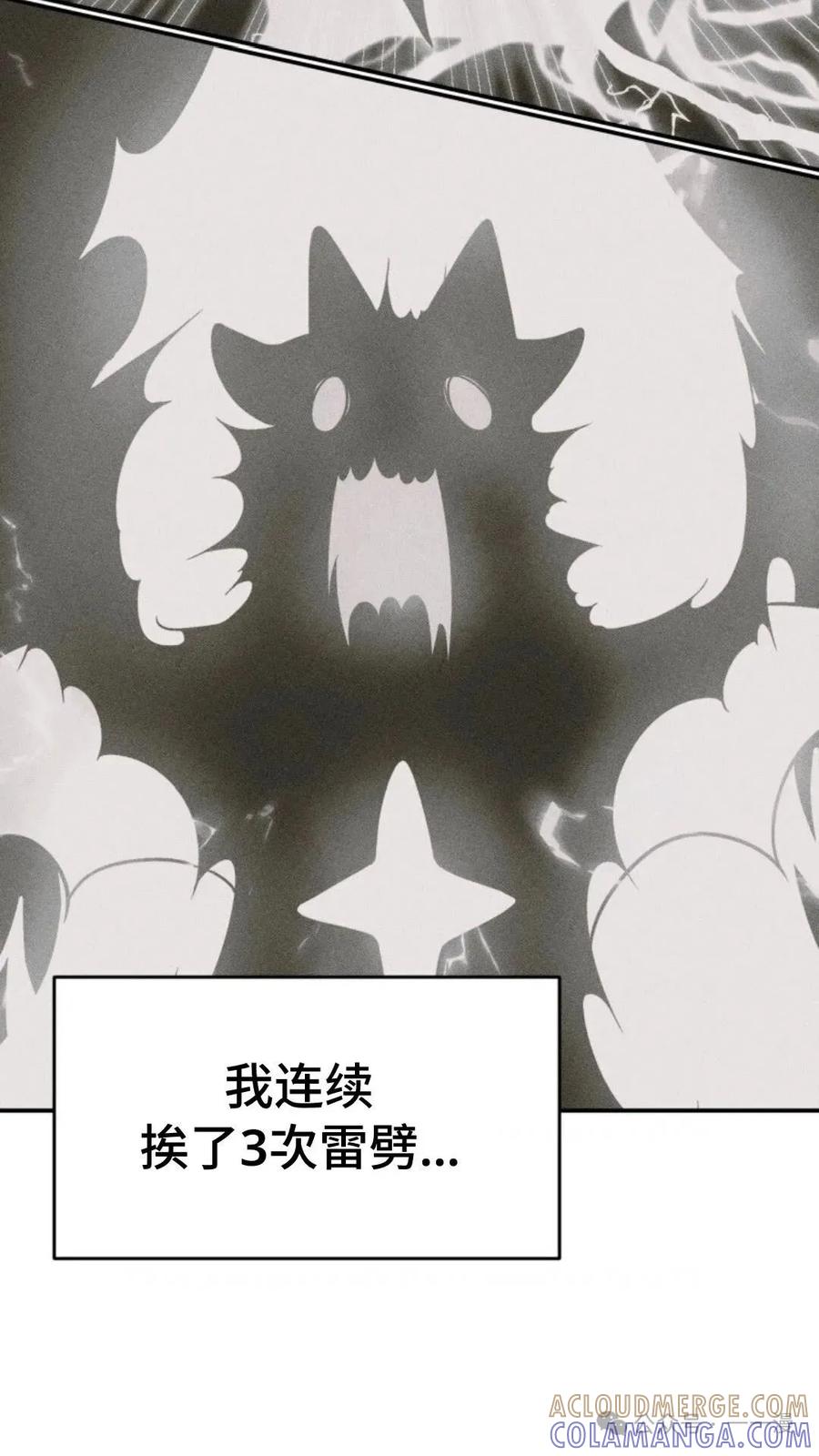 《重生在小说中龙的生存法则》2 第129页
