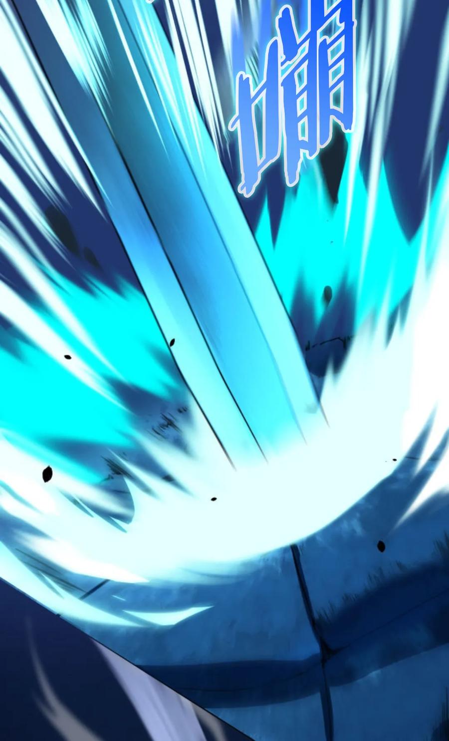 《0~时空魔法超越未来》2 第62页