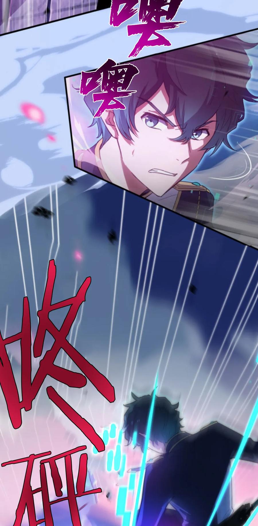 《0~时空魔法超越未来》2 第47页
