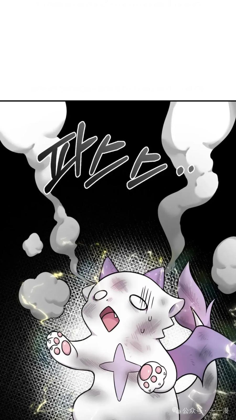 《重生在小说中龙的生存法则》2 第108页