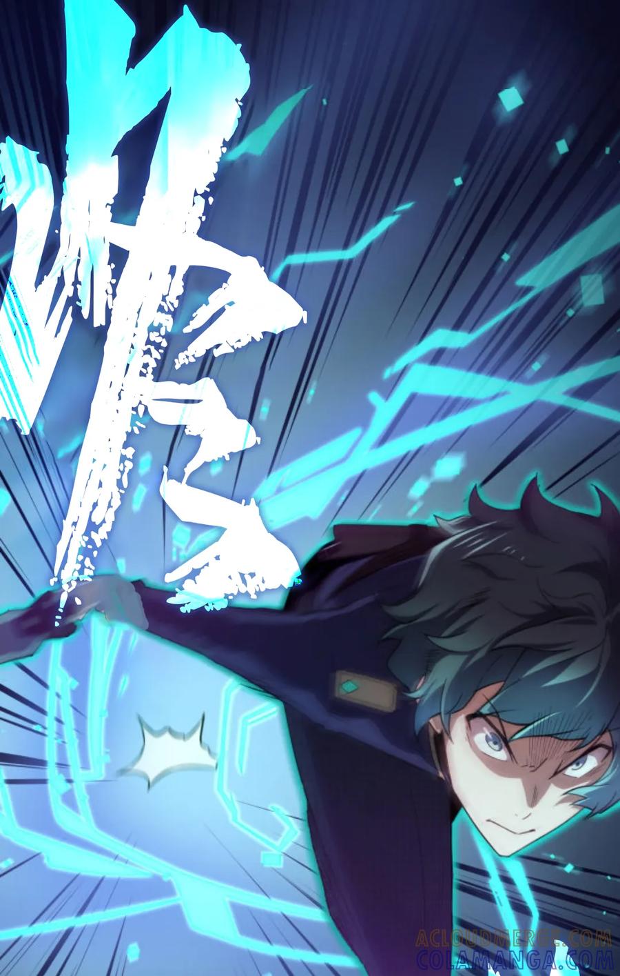 《0~时空魔法超越未来》2 第53页
