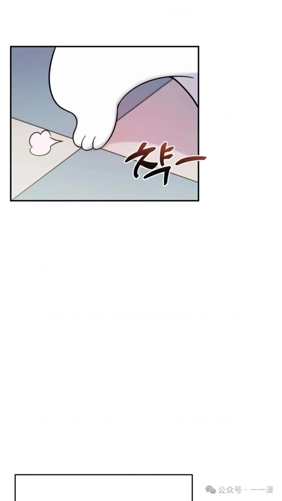 《重生在小说中龙的生存法则》2 第143页