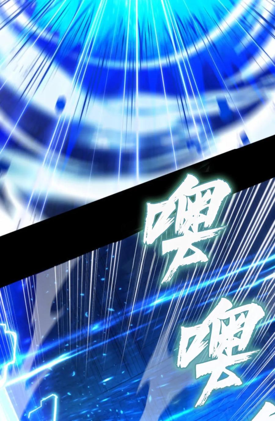 《0~时空魔法超越未来》2 第28页