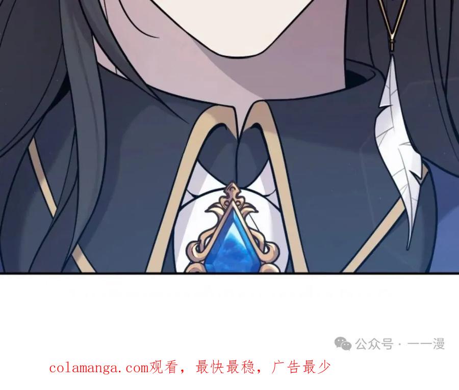 《重生在小说中龙的生存法则》2 第163页