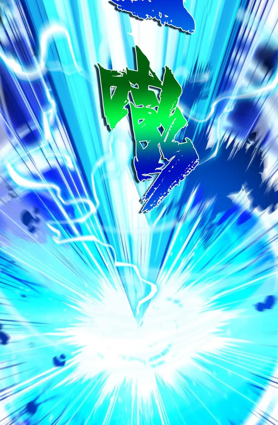《0~时空魔法超越未来》2 第27页