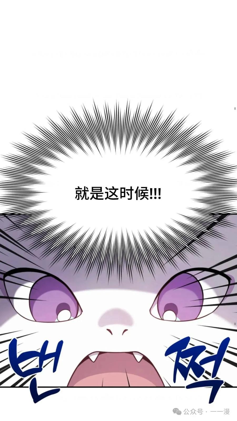 《重生在小说中龙的生存法则》2 第27页