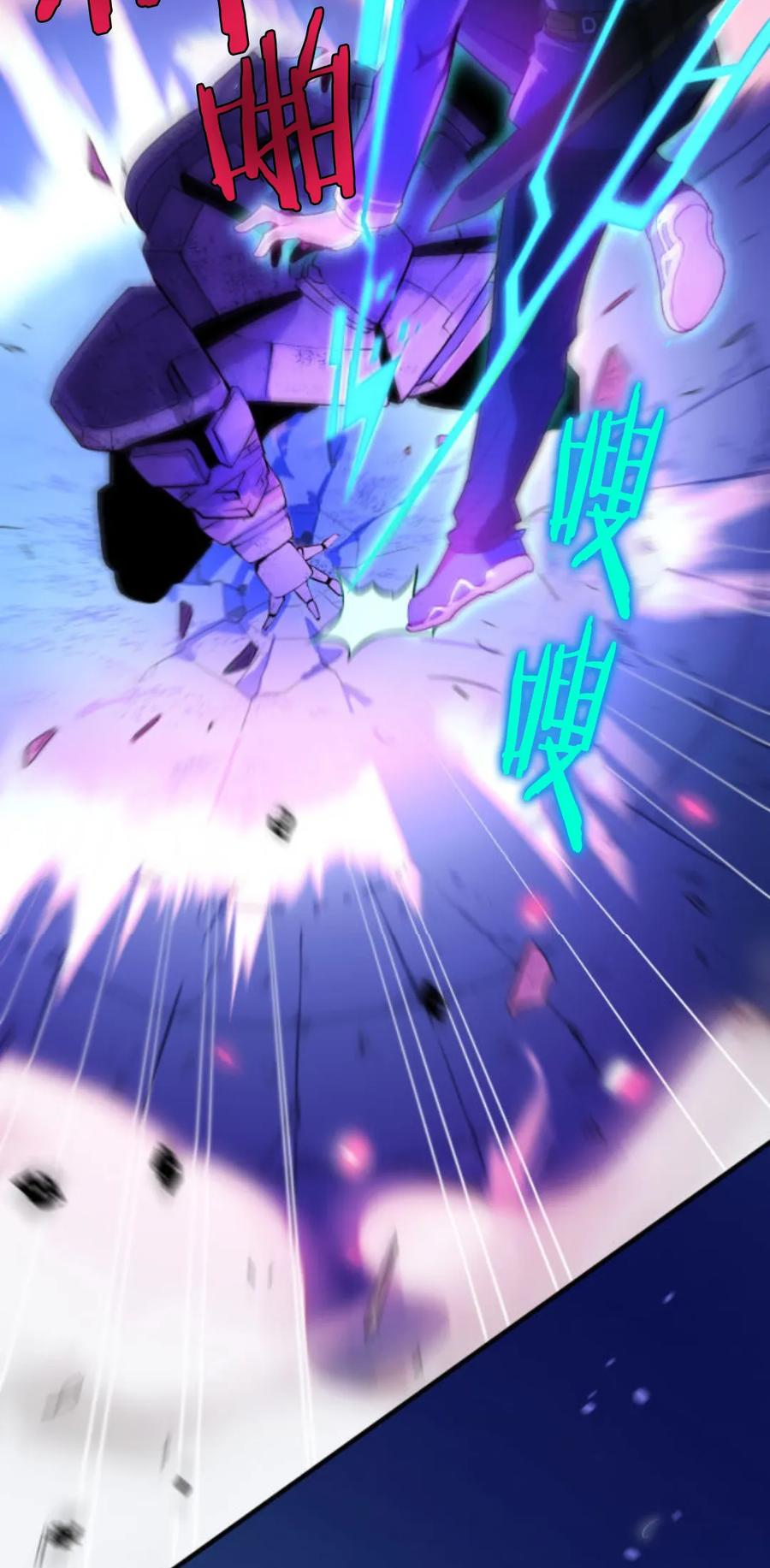 《0~时空魔法超越未来》2 第48页