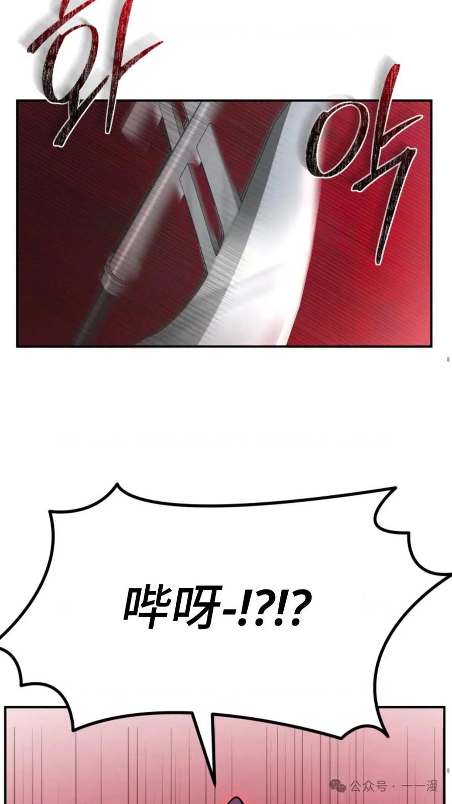 《重生在小说中龙的生存法则》2 第76页